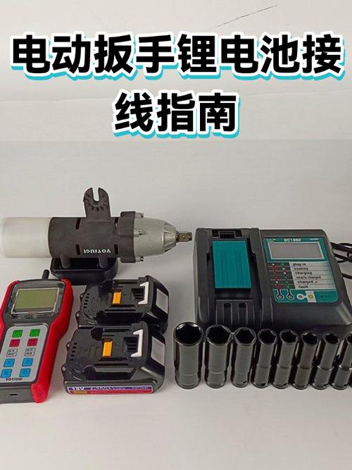 电动扳手用几c18650锂电电池图标