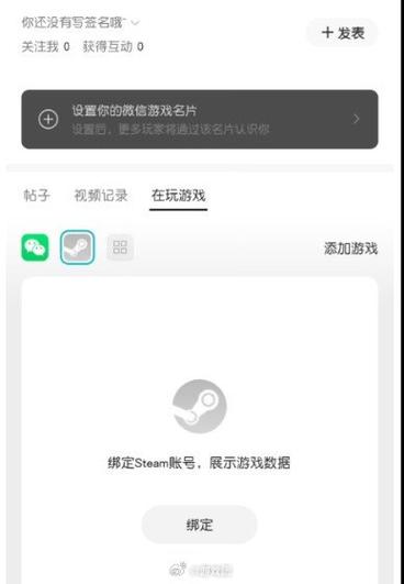 QQ绑定的steam怎么解绑