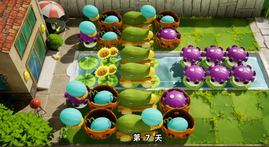 下载植物大战僵尸3d版截图