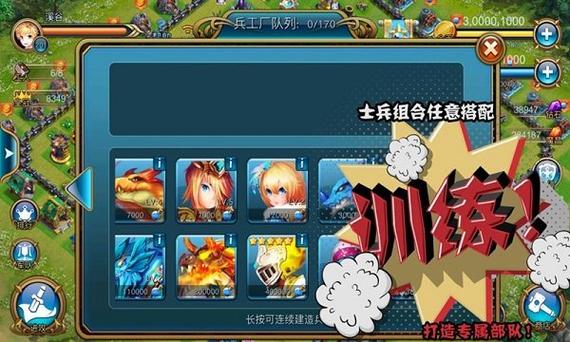 龙骑帝国为什么下载了玩不了