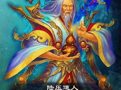 洪荒之寂灭道人