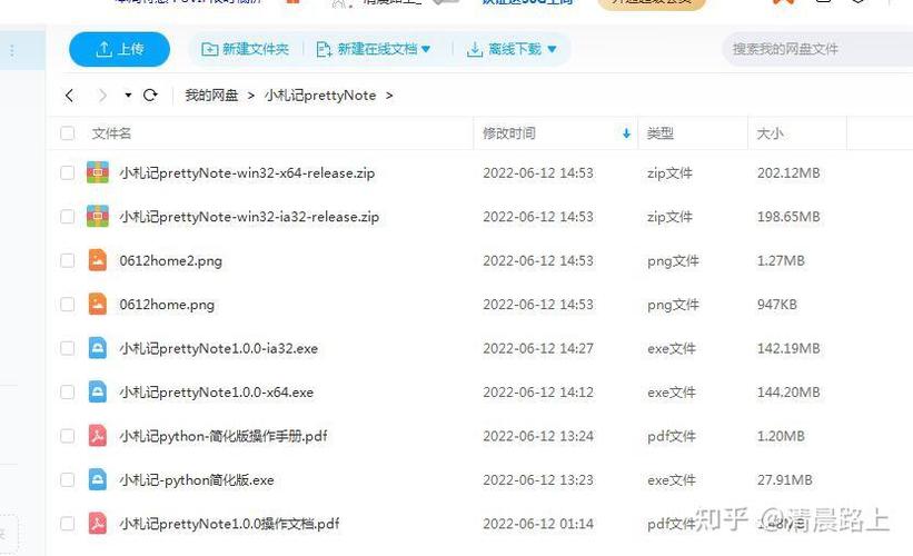 小米9Authkey码哪里看