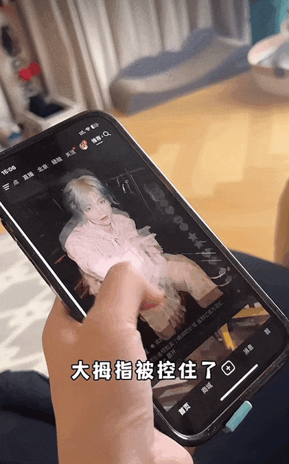 秒看网红神器