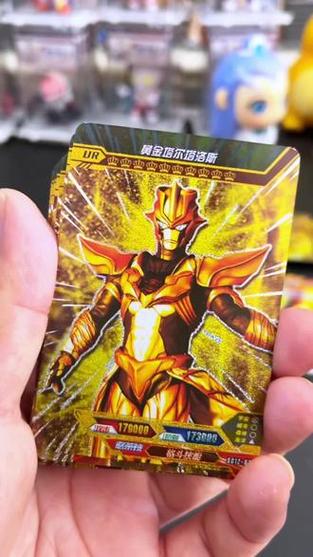 2020年奥特曼卡片图标