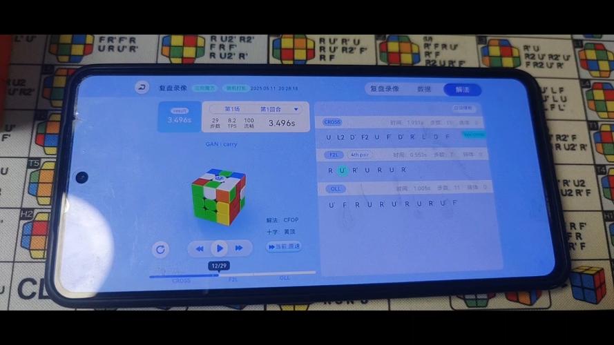 魔方星球小天才怎么用