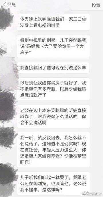 说勾魂的幽默回复