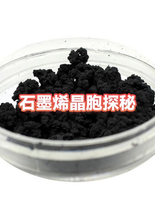 石墨烯的好处和坏处
