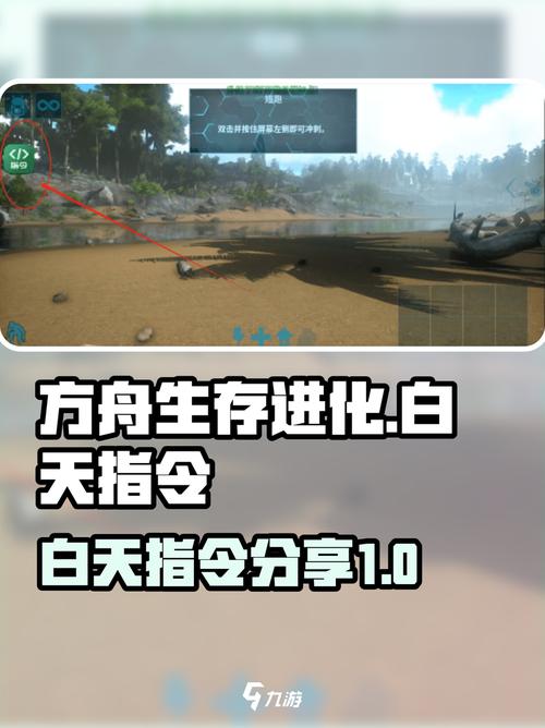 方舟白天时间流速