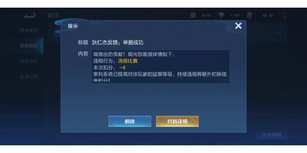 王者荣耀挂机是什么情况图标