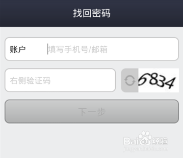 支付宝手势解锁忘了图标