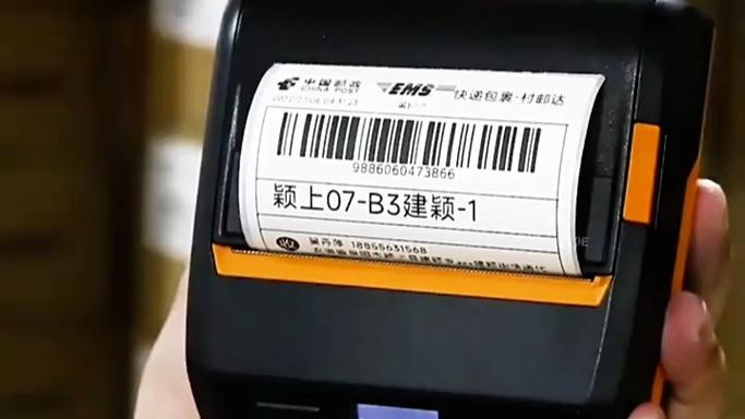 菜鸟驿站如何打印快递面单