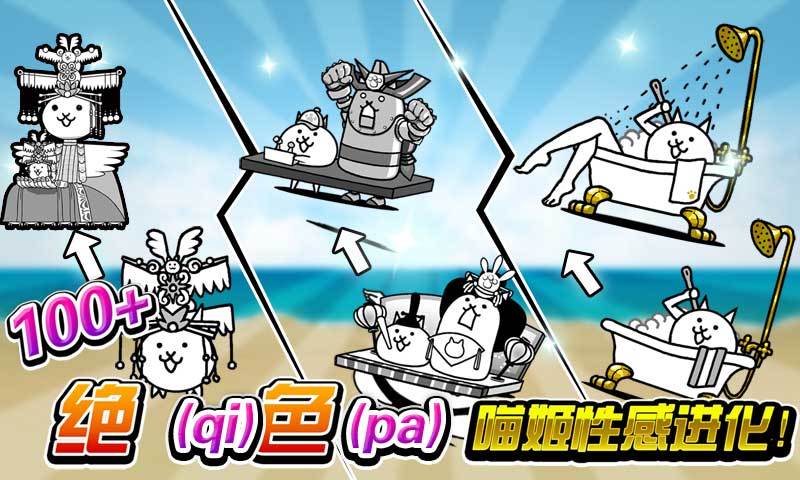 进击吧喵酱全部人物