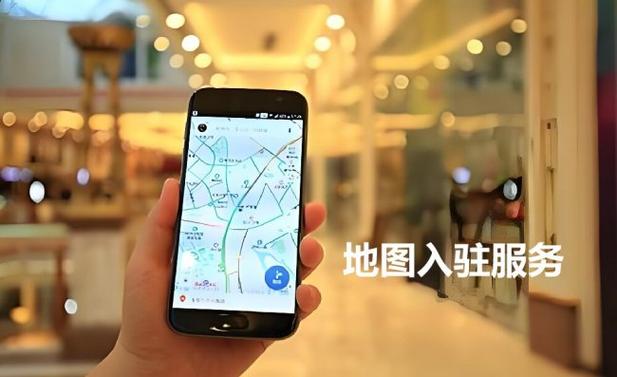 微信定位不了自己的店铺