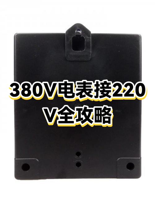 德力西电表接线图