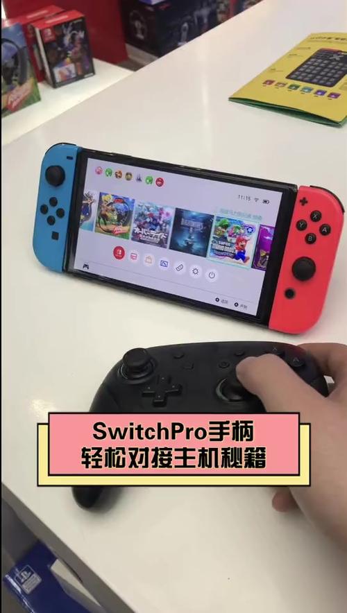switch手柄可以连手机吗截图