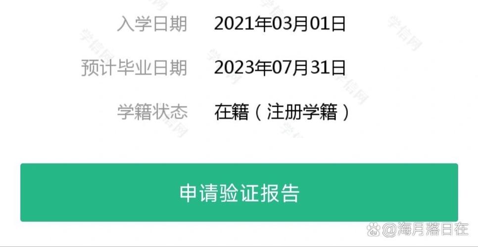 论文二辩不过要延期毕业吗截图