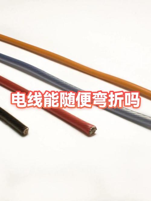 一段长为l的导线被弯成一个单