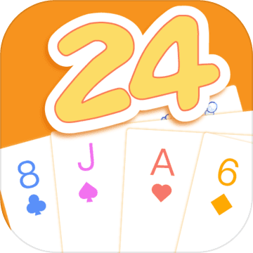 24点游戏app推荐缩略图