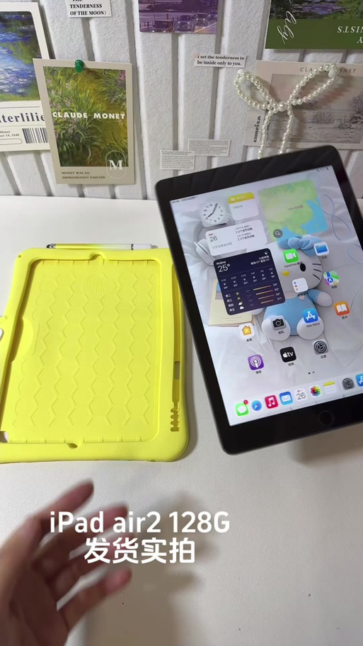ipad mini8有没有高刷