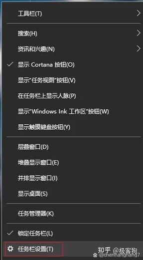 win10语言栏选项无法访问