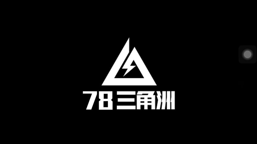 三角洲图标