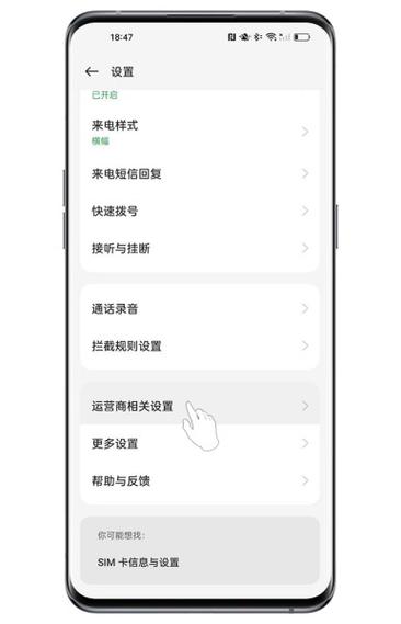 oppo 呼叫转移图标