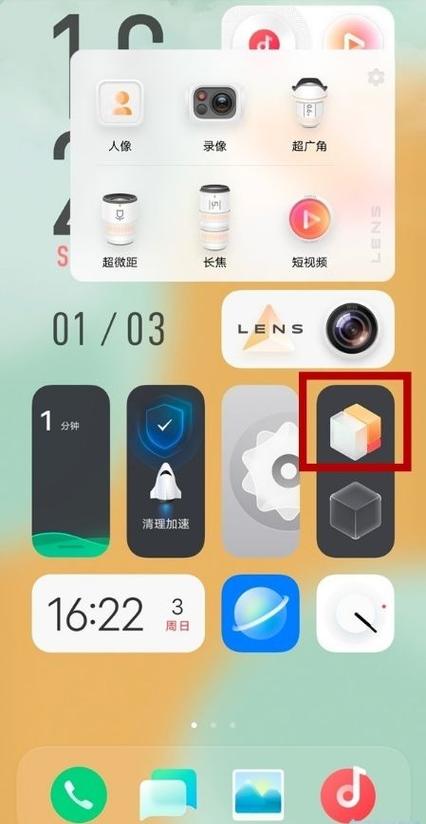 vivo手机怎么设置经典桌面缩略图
