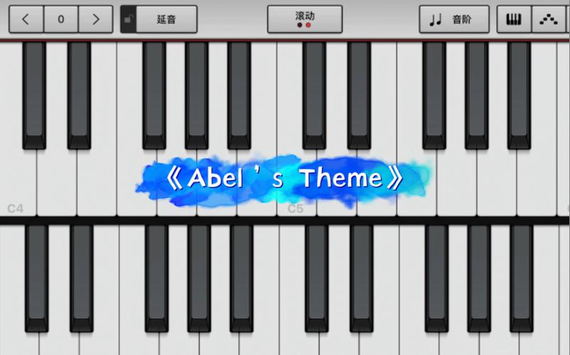ipad库乐队弹钢琴教学
