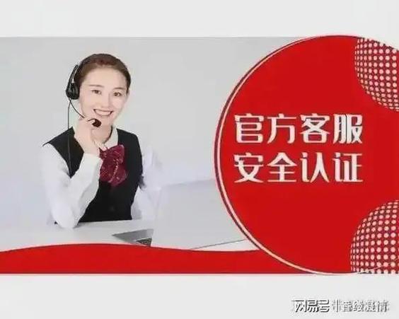 信花快贷24小时人工客服截图