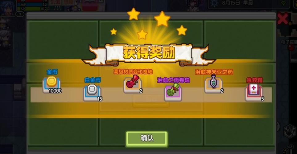 伊洛纳长翅膀的卷轴有什么用游戏截图