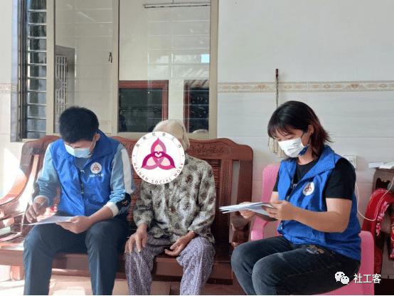 老年社区个案