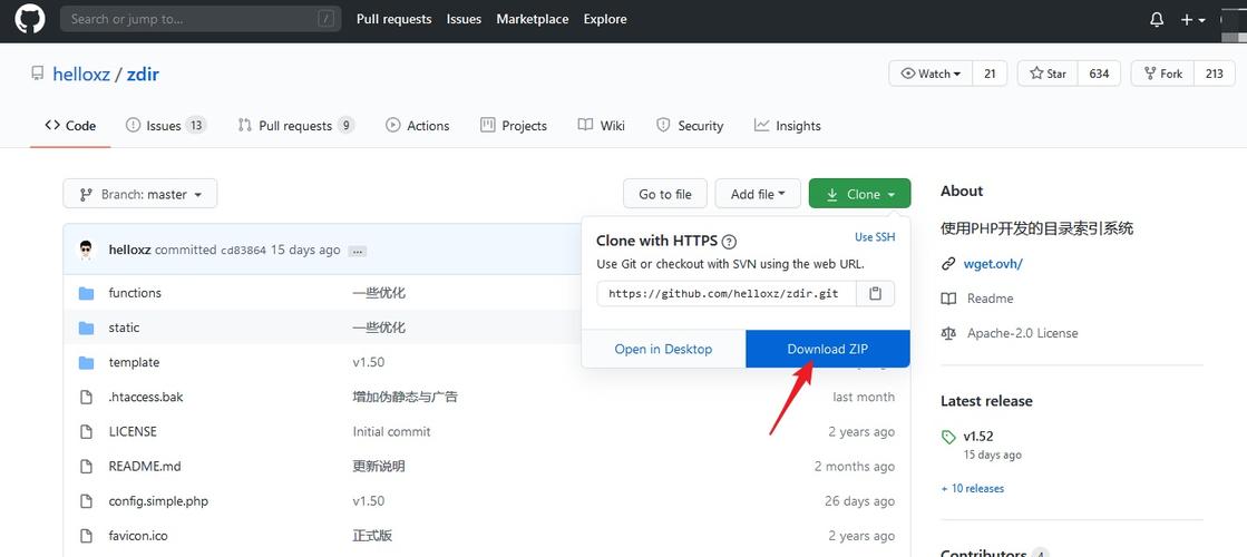 如何下载github中的文件