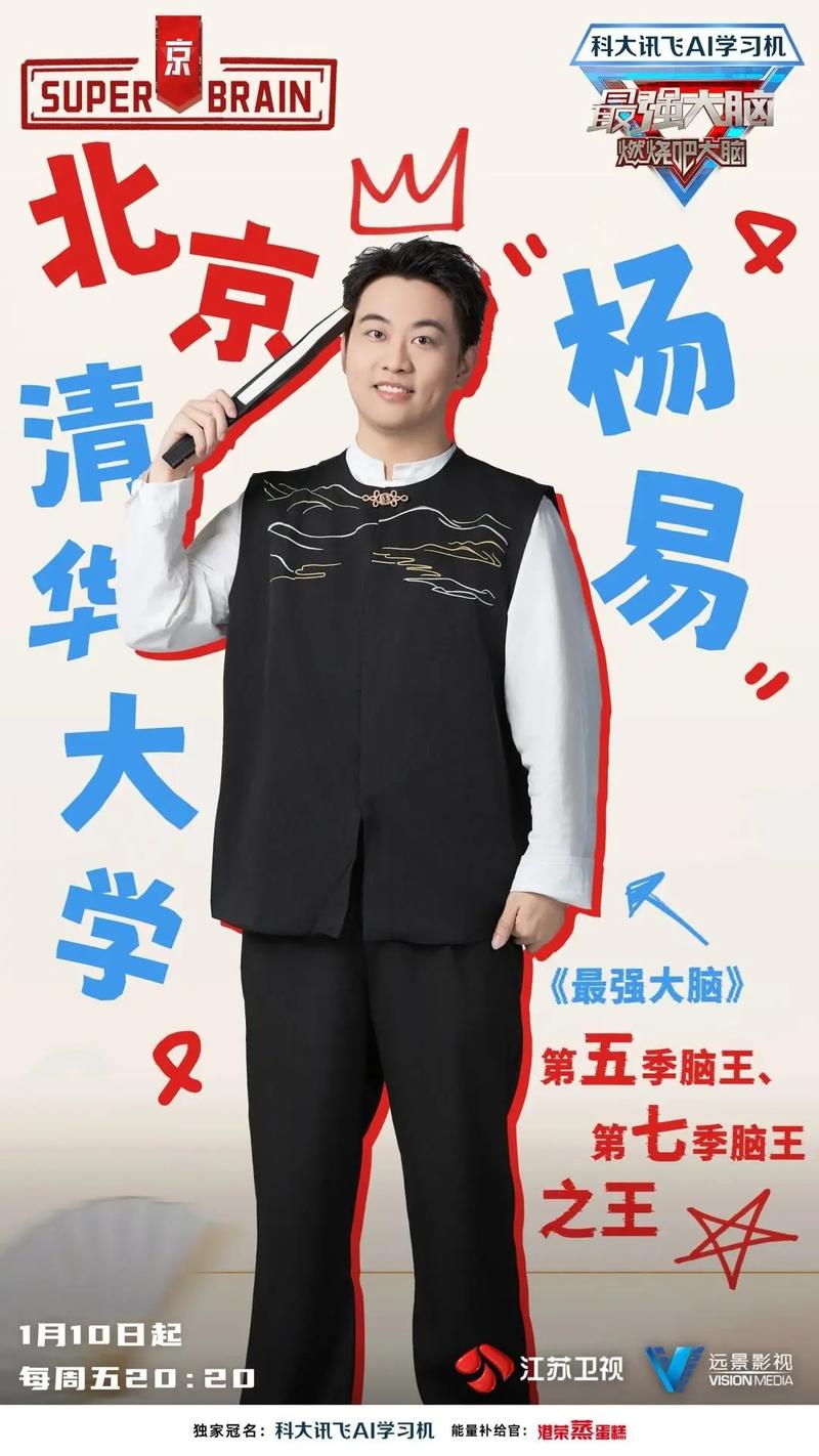 最强大脑102关去掉首位