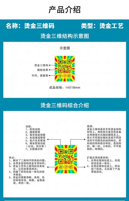 3Dmark激活码