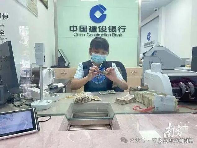 定期存款的注意事项