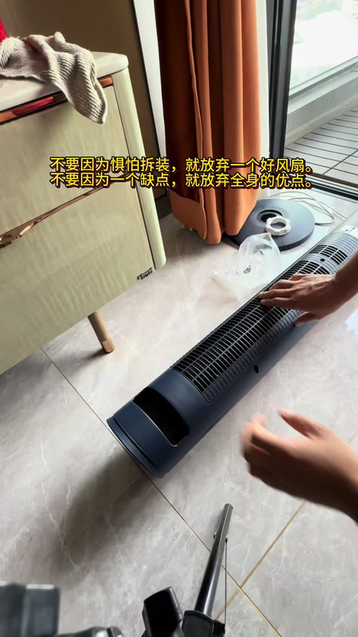 美的塔扇怎么清洗最快又干净