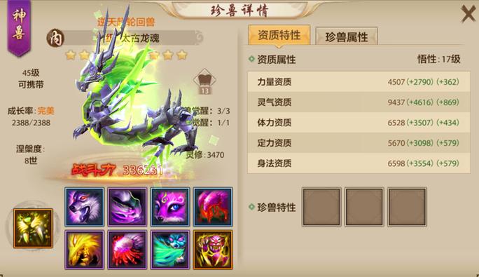 天龙回归7天和30天的区别