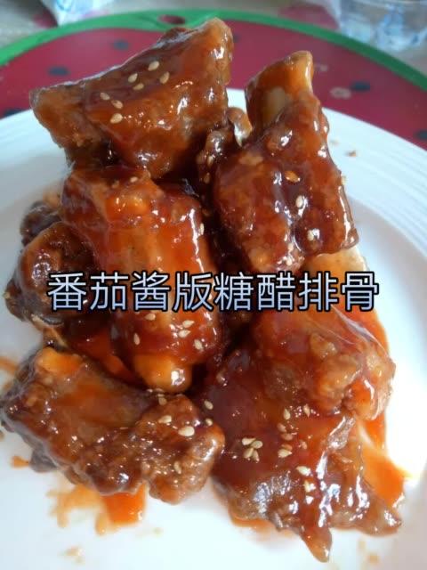 快手21年番茄酱转场图标