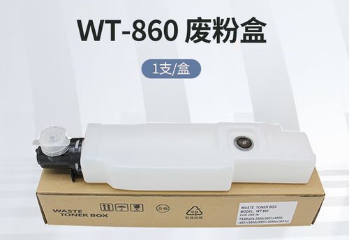 京瓷废粉盒怎么倒废粉图标