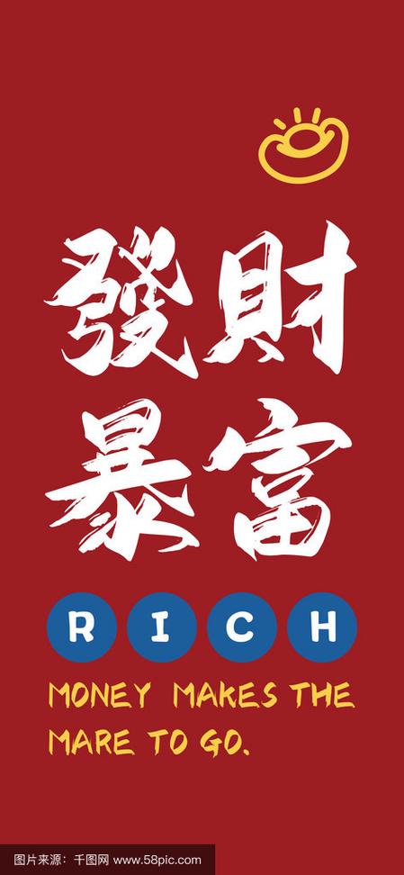 吸引人赚钱的文案图标