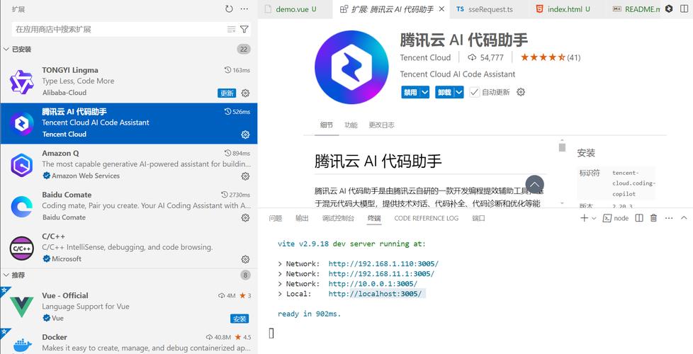 微信小程序打不开一直转圈圈图标