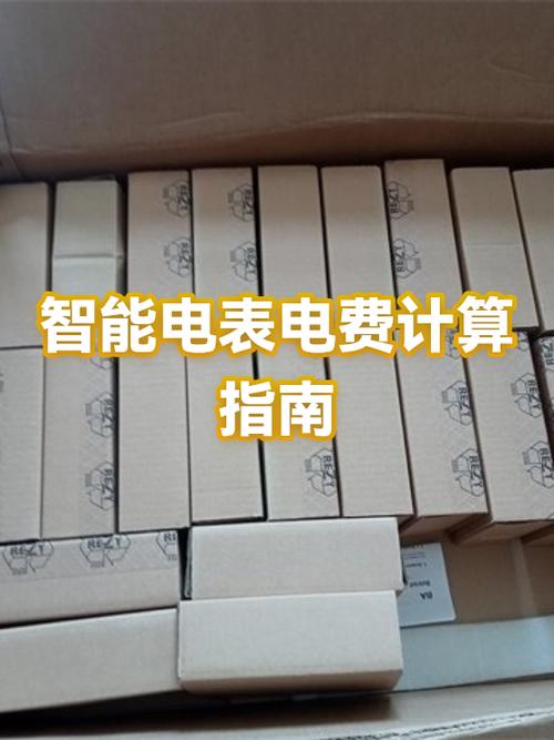 手机计算器2/3怎么输入