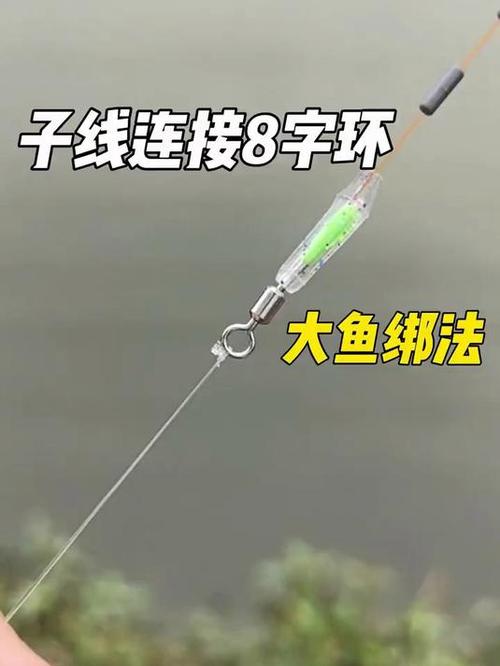 8字连环解锁视频