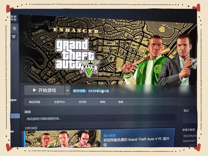 玩咖游戏宝典玩GTA5攻略