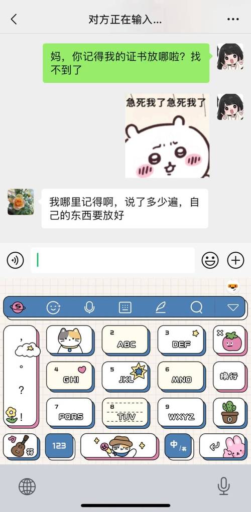 qq显示正在输入怎么弄