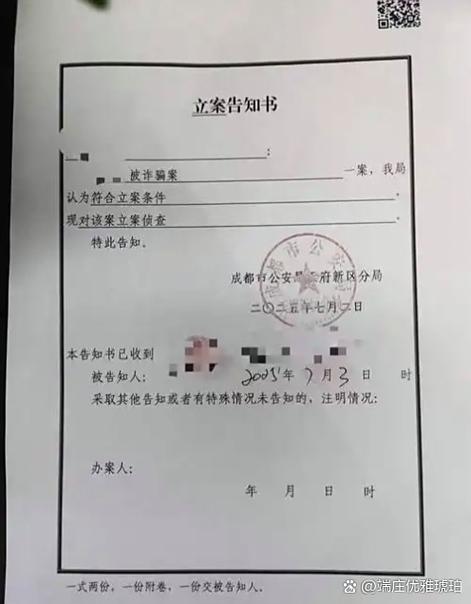 被派出所扣押的手机什么时候还