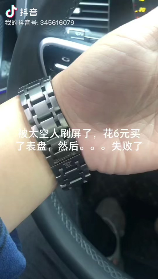 表盘会员过期了表盘还在吗截图