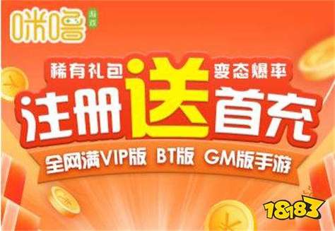 冒险之旅无限钻石修改器缩略图