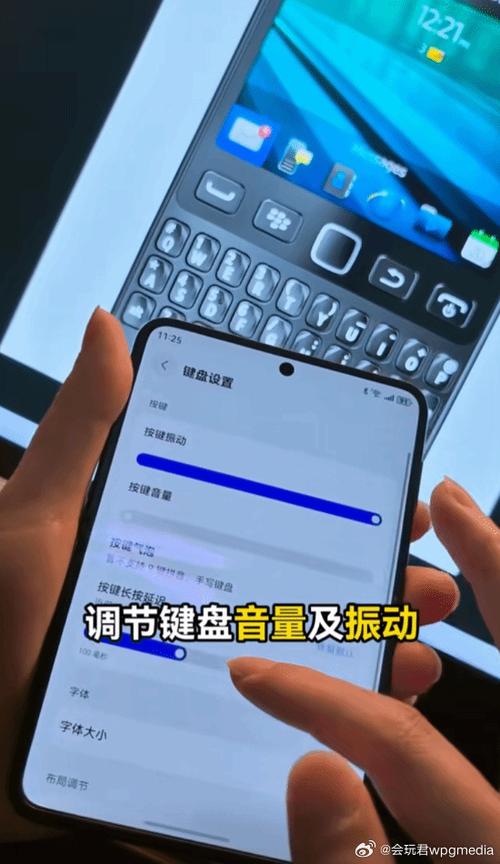 华为手机音量百分比显示