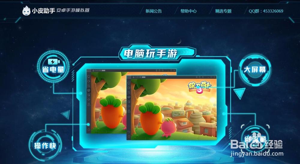 twitch怎么下载